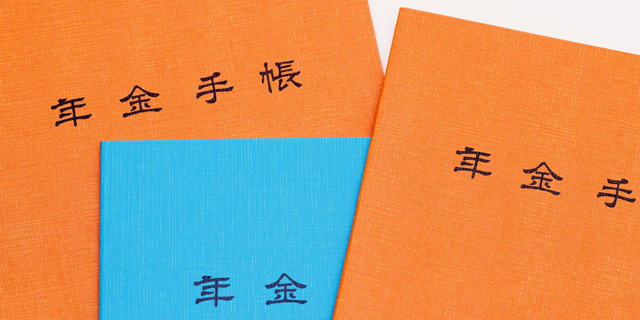 障害年金について 郡山障害年金の申請窓口 – 郡山･本宮･須賀川･田村･白河 対応